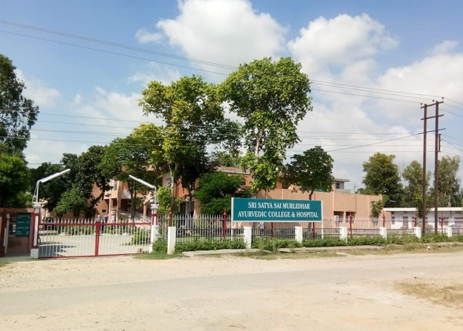 SSMD Ayurvedic College, Moga